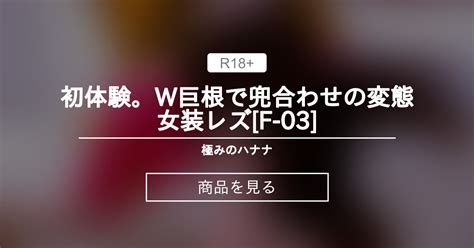 兜合わせ 動画|shemale 兜合わせの検索結果 